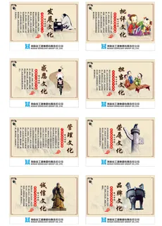 河南省工建集团标志八大文化转曲印刷(1)