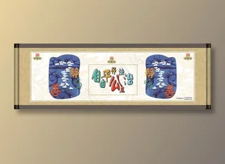 静以修身公益广告