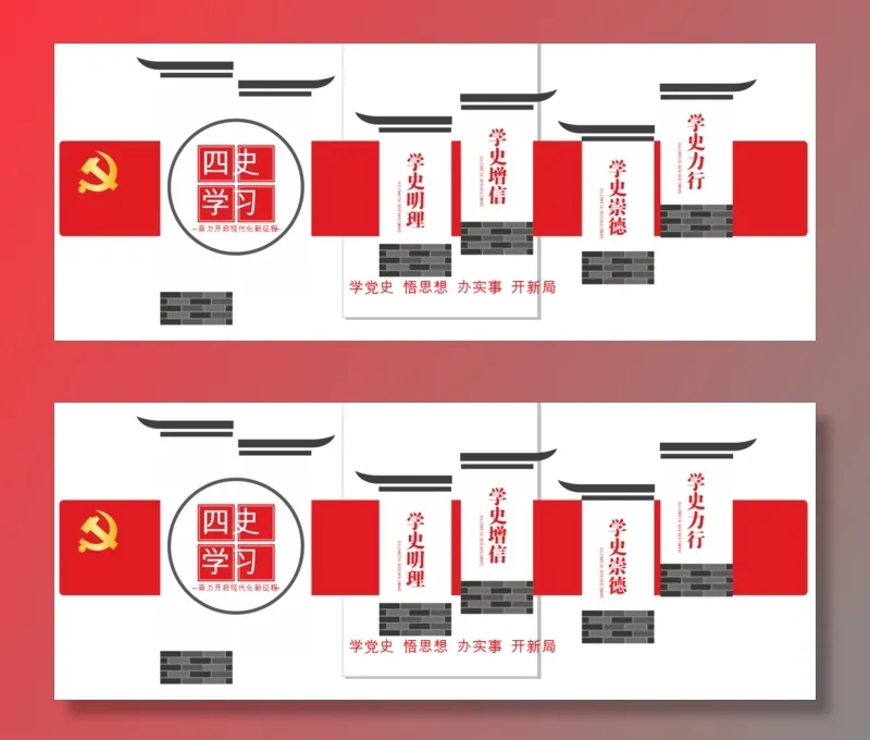 党建党史文化墙源文件CDR平面效果图ai矢量模版下载