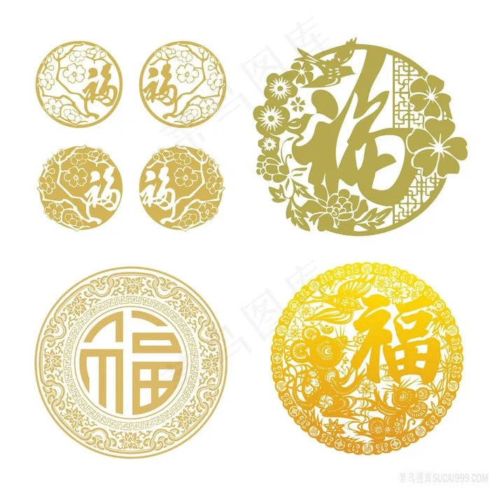 高清金色福字PNG图片