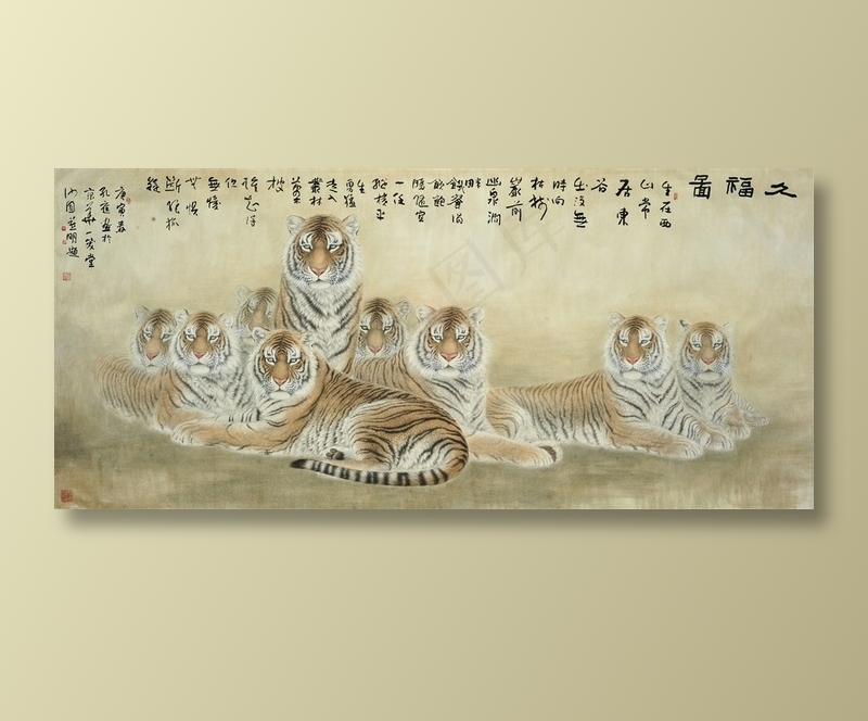 工笔老虎艺术画