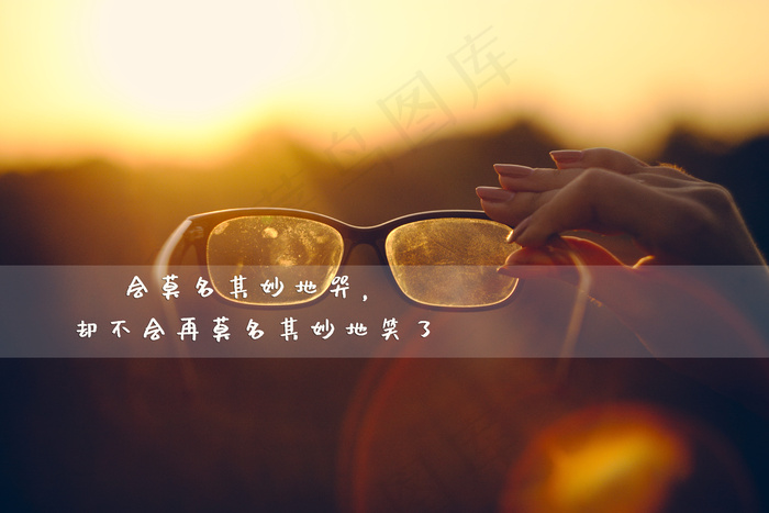 伤感生活文字图片