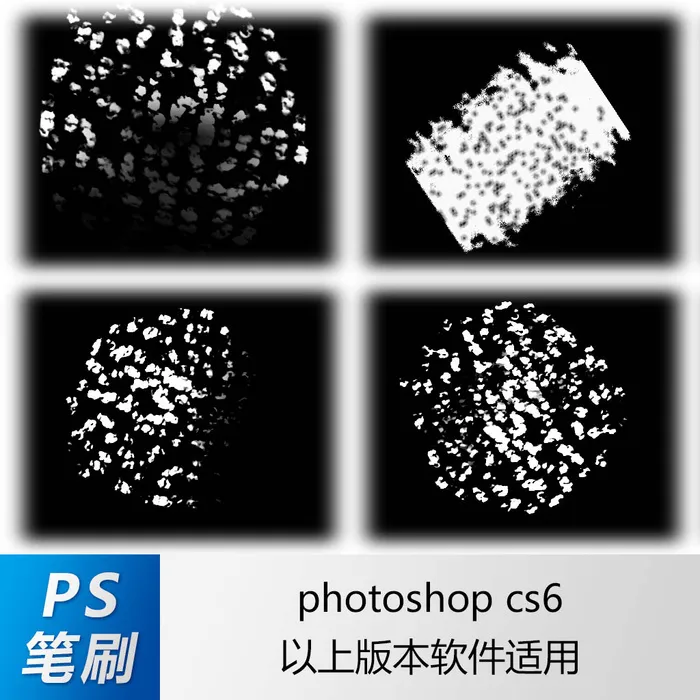 ps笔刷 笔刷笔触 水粉笔刷 印记笔刷