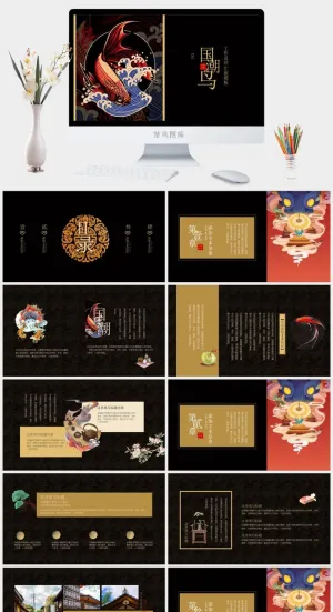 国潮中国风国潮文化PPT模板预览图