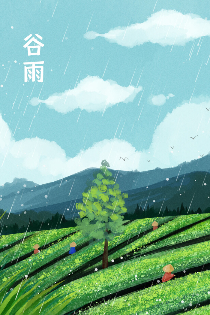 谷雨二十四节气海报设计psd模版下载