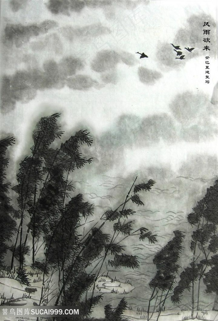 白雪石水墨竹林飞鸟装饰画
