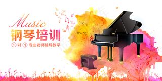 创意清新夏天暑假招生海报