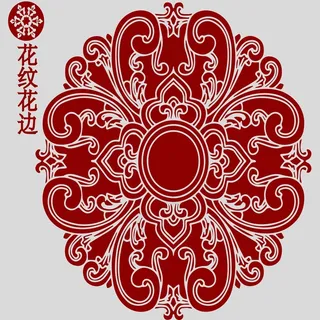 花纹剪纸 剪纸风元素