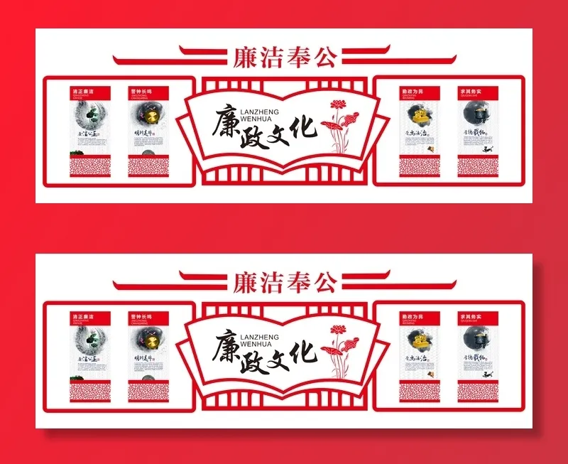 党建文化宣传栏cdr矢量模版下载