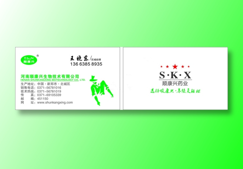 高中档名片卡片单页海报设计印刷