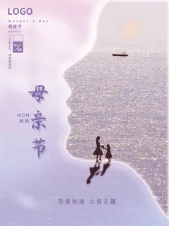 母亲节 母亲节宣传海报