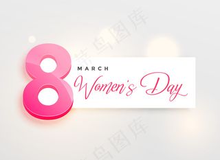 感恩母亲节字体 