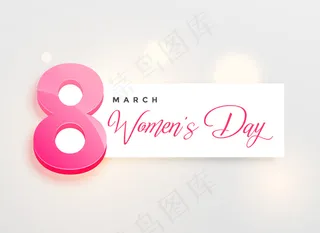 感恩母亲节字体 