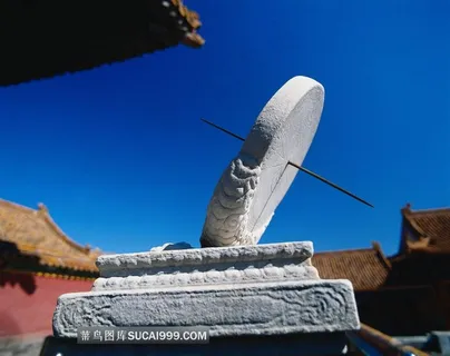 太和殿月台左側的日晷 太和殿月台左側的日晷