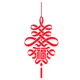 红色平安结中国结免扣素材