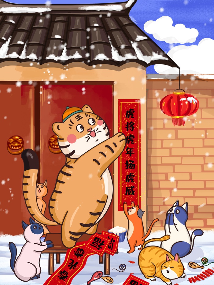 虎年中国风萌虎插画psd模版下载