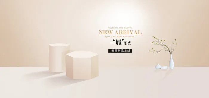 精美几何banner背景PSD分层素材psd模版下载