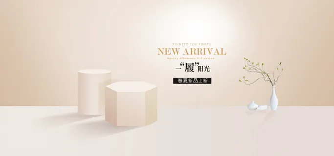 精美几何banner背景PSD分层素材 精美几何banner背景PSD分层素材