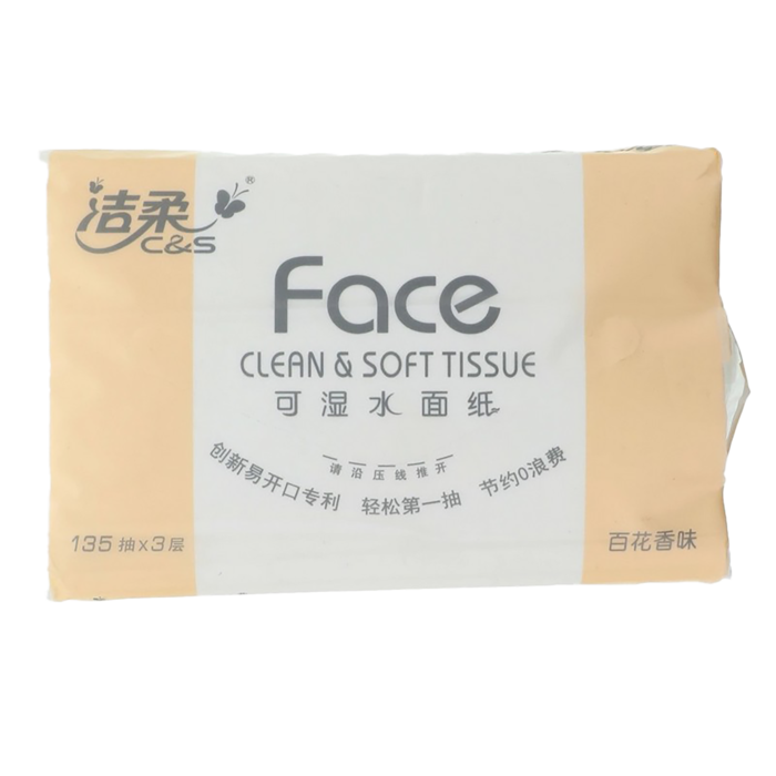 洁柔 Face可湿水面巾／包超市商品白底图免抠实物摄影png格式图片透明底