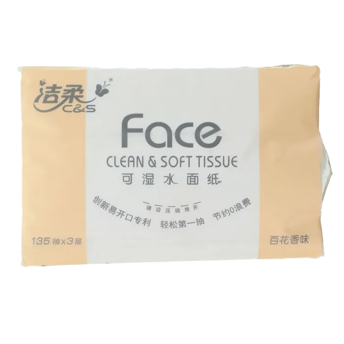 洁柔 Face可湿水面巾／包超市商品白底图免抠实物摄影png格式图片透明底