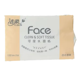 洁柔 Face可湿水面巾／包超市商品白底图免抠实物摄影png格式图片透明底