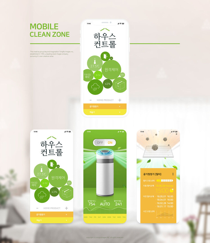 UI多页面包装展示手机APP交互界面样机长图概念PSD设计模板psd模版下载