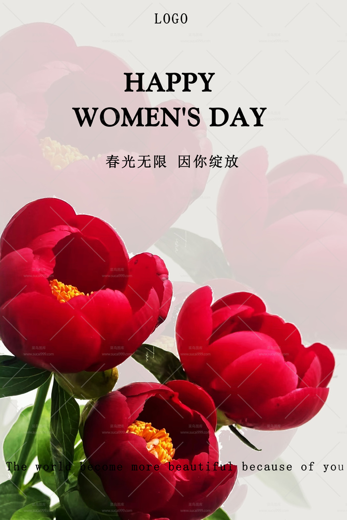 女神节海报01psd模版下载