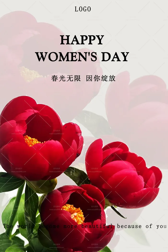 女神节海报01psd模版下载