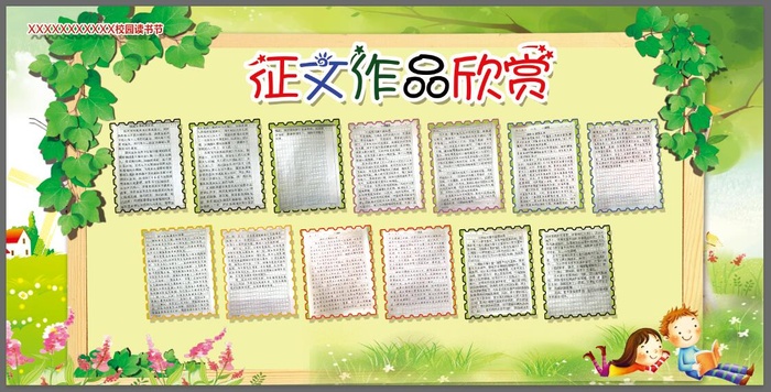 校园照片墙照片展摄影展文化墙psd模版下载