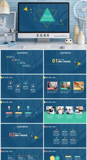 唯美清新PPT 工作总结汇报PPT模板预览图