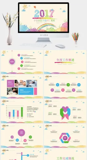 手绘唯美中国风PPT模板预览图