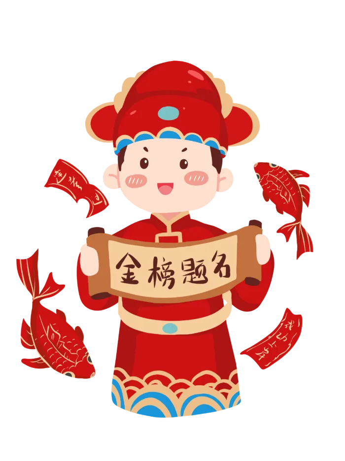 金榜题名成功上岸卡通人物素材png手绘