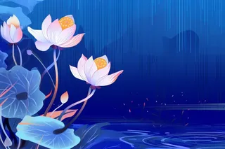 蓝色中国风荷花意境大气背景