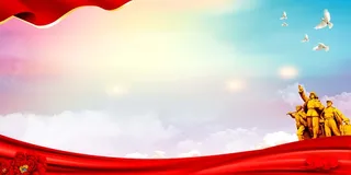 党建背景 红色党建背景展板