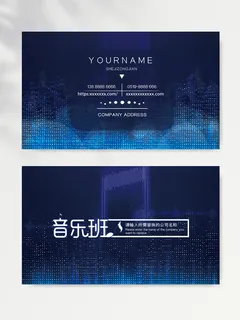 质感名片设计图片