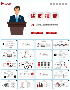 做演讲报告的卡通人物主图微立体述职报告ppt模板预览图