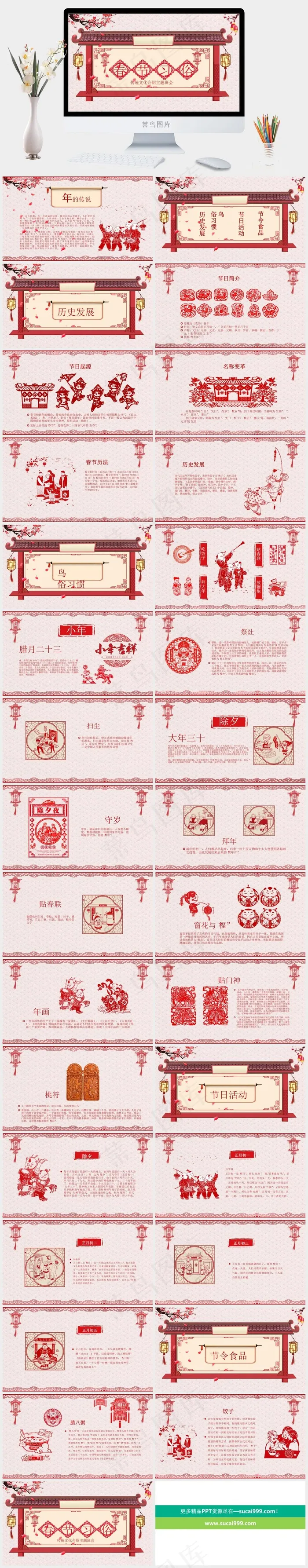 灰色中国风营销PPT模板
