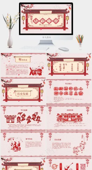 灰色中国风营销PPT模板预览图