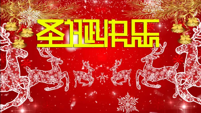 圣诞节 快乐3(8000x4500)psd模版下载