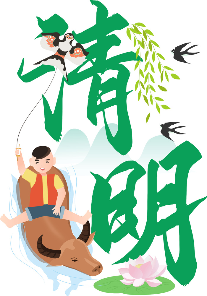 清明清明节卡通牧童放风筝ai矢量模版下载