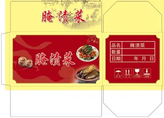 港椒黄瓜咸菜淹渍菜