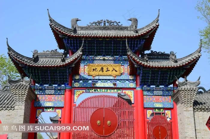 大气的入三摩地牌楼