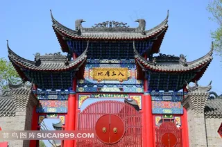 大气的入三摩地牌楼