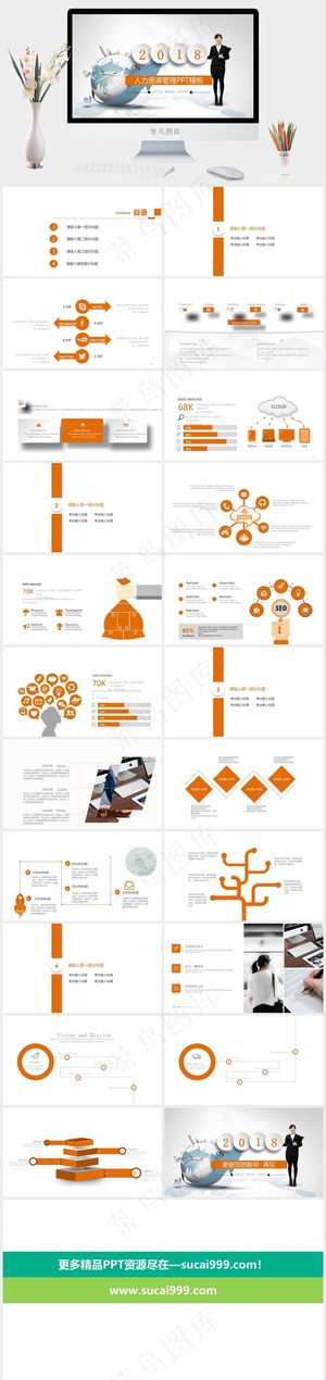 白色PPT模板 白色PPT模板预览图