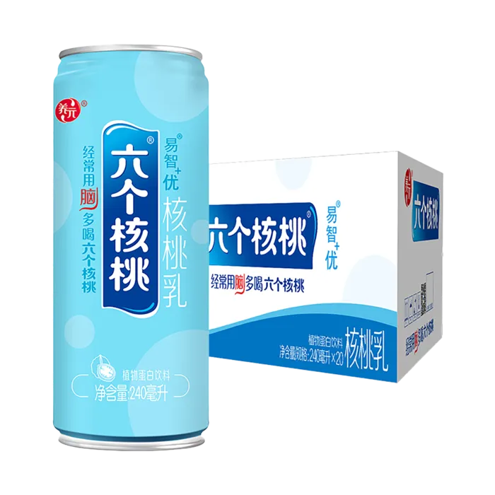 六个核桃2超市商品白底图免抠实物摄影png格式图片透明底