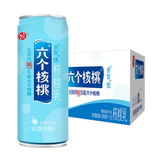 六个核桃2超市商品白底图免抠实物摄影png格式图片透明底