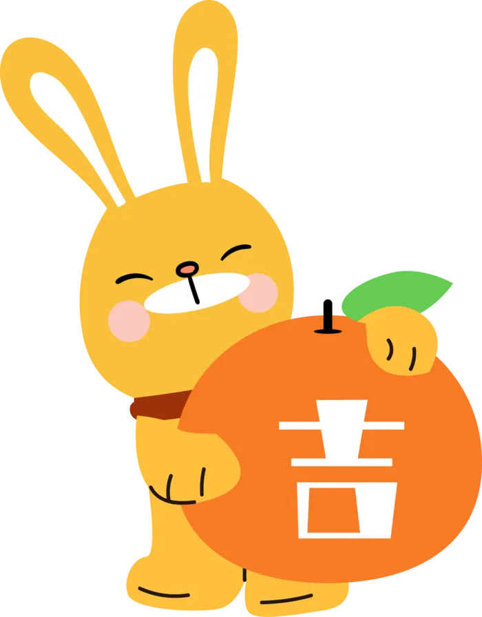 2023新年兔年素材卡通兔子大吉大利