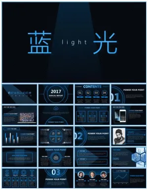 炫酷蓝光大气简约科技风动态工作总结报告ppt模板预览图