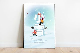 小雪 小雪传统节气