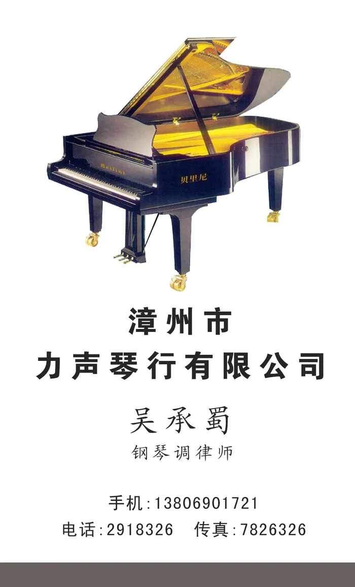 名片模板PSDpsd模版下载